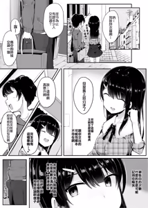 Page 824 of 同人誌+FANBOX 整合 - preview thumbnail