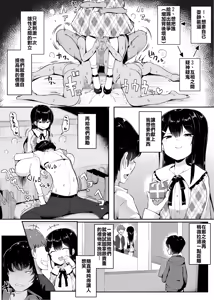 Page 832 of 同人誌+FANBOX 整合 - preview thumbnail