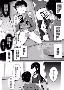 Page 834 of 同人誌+FANBOX 整合 - preview thumbnail