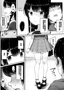 Page 835 of 同人誌+FANBOX 整合 - preview thumbnail