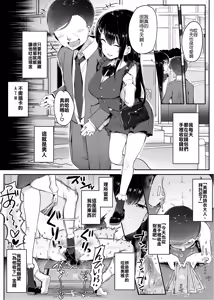 Page 841 of 同人誌+FANBOX 整合 - preview thumbnail