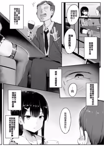 Page 844 of 同人誌+FANBOX 整合 - preview thumbnail