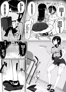Page 851 of 同人誌+FANBOX 整合 - preview thumbnail