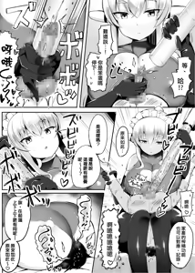 Page 914 of 同人誌+FANBOX 整合 - preview thumbnail