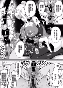 Page 929 of 同人誌+FANBOX 整合 - preview thumbnail