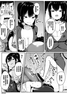 Page 932 of 同人誌+FANBOX 整合 - preview thumbnail