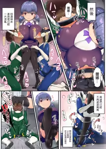Page 968 of 同人誌+FANBOX 整合 - preview thumbnail