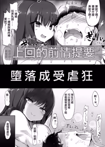Page 98 of 同人誌+FANBOX 整合 - preview thumbnail