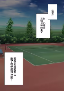 Page 171 of 同人CG集 整合 - preview thumbnail