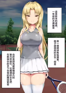 Page 172 of 同人CG集 整合 - preview thumbnail