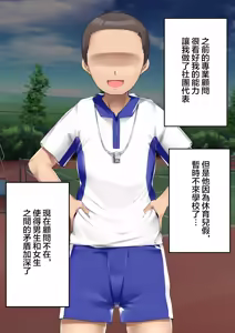 Page 173 of 同人CG集 整合 - preview thumbnail