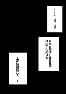 Page 174 of 同人CG集 整合 - preview thumbnail