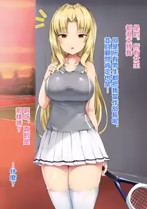 Page 177 of 同人CG集 整合 - preview thumbnail