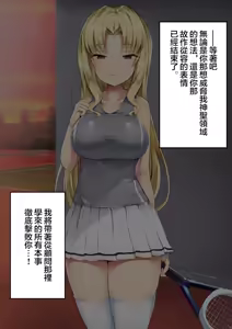Page 181 of 同人CG集 整合 - preview thumbnail