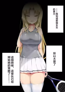 Page 182 of 同人CG集 整合 - preview thumbnail