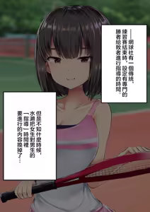 Page 185 of 同人CG集 整合 - preview thumbnail