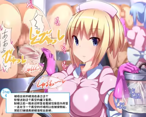 Page 22 of 同人CG集 整合 - preview thumbnail