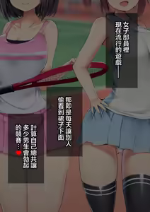 Page 229 of 同人CG集 整合 - preview thumbnail