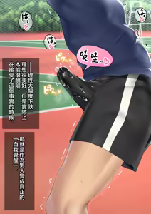 Page 235 of 同人CG集 整合 - preview thumbnail