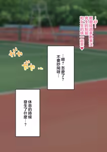 Page 245 of 同人CG集 整合 - preview thumbnail