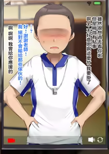 Page 257 of 同人CG集 整合 - preview thumbnail