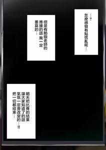 Page 258 of 同人CG集 整合 - preview thumbnail