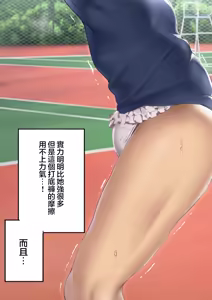 Page 260 of 同人CG集 整合 - preview thumbnail
