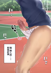 Page 280 of 同人CG集 整合 - preview thumbnail