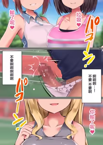 Page 283 of 同人CG集 整合 - preview thumbnail