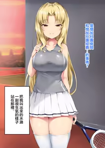 Page 307 of 同人CG集 整合 - preview thumbnail