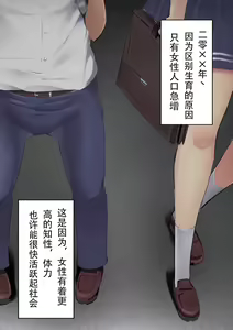 Page 328 of 同人CG集 整合 - preview thumbnail