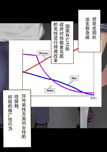 Page 329 of 同人CG集 整合 - preview thumbnail