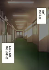 Page 369 of 同人CG集 整合 - preview thumbnail