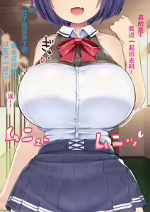 Page 371 of 同人CG集 整合 - preview thumbnail