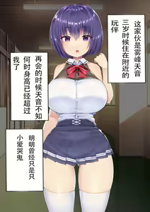 Page 372 of 同人CG集 整合 - preview thumbnail