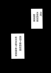 Page 400 of 同人CG集 整合 - preview thumbnail