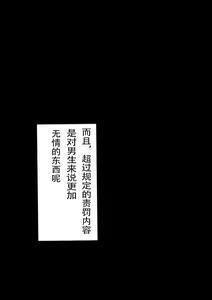 Page 403 of 同人CG集 整合 - preview thumbnail