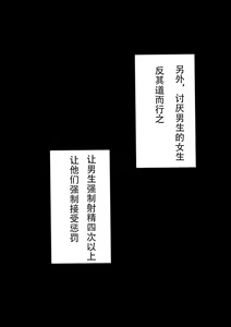 Page 428 of 同人CG集 整合 - preview thumbnail