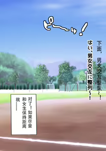 Page 438 of 同人CG集 整合 - preview thumbnail