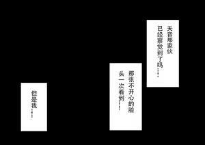 Page 454 of 同人CG集 整合 - preview thumbnail