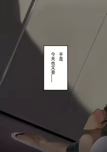 Page 480 of 同人CG集 整合 - preview thumbnail