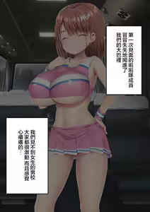 Page 495 of 同人CG集 整合 - preview thumbnail
