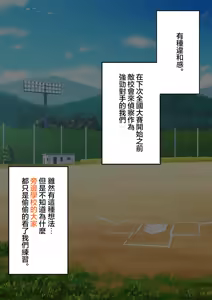 Page 496 of 同人CG集 整合 - preview thumbnail