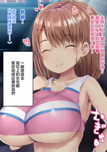 Page 498 of 同人CG集 整合 - preview thumbnail