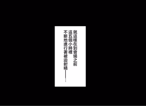 Page 545 of 同人CG集 整合 - preview thumbnail