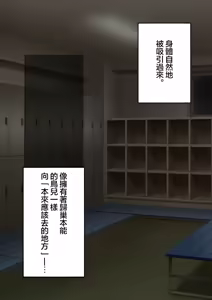 Page 591 of 同人CG集 整合 - preview thumbnail