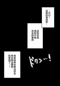 Page 601 of 同人CG集 整合 - preview thumbnail