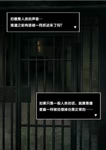 Page 643 of 同人CG集 整合 - preview thumbnail