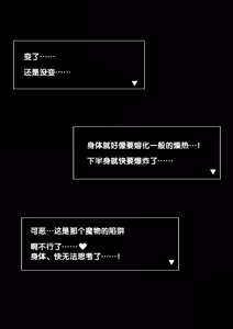 Page 717 of 同人CG集 整合 - preview thumbnail