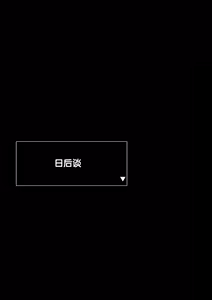 Page 784 of 同人CG集 整合 - preview thumbnail